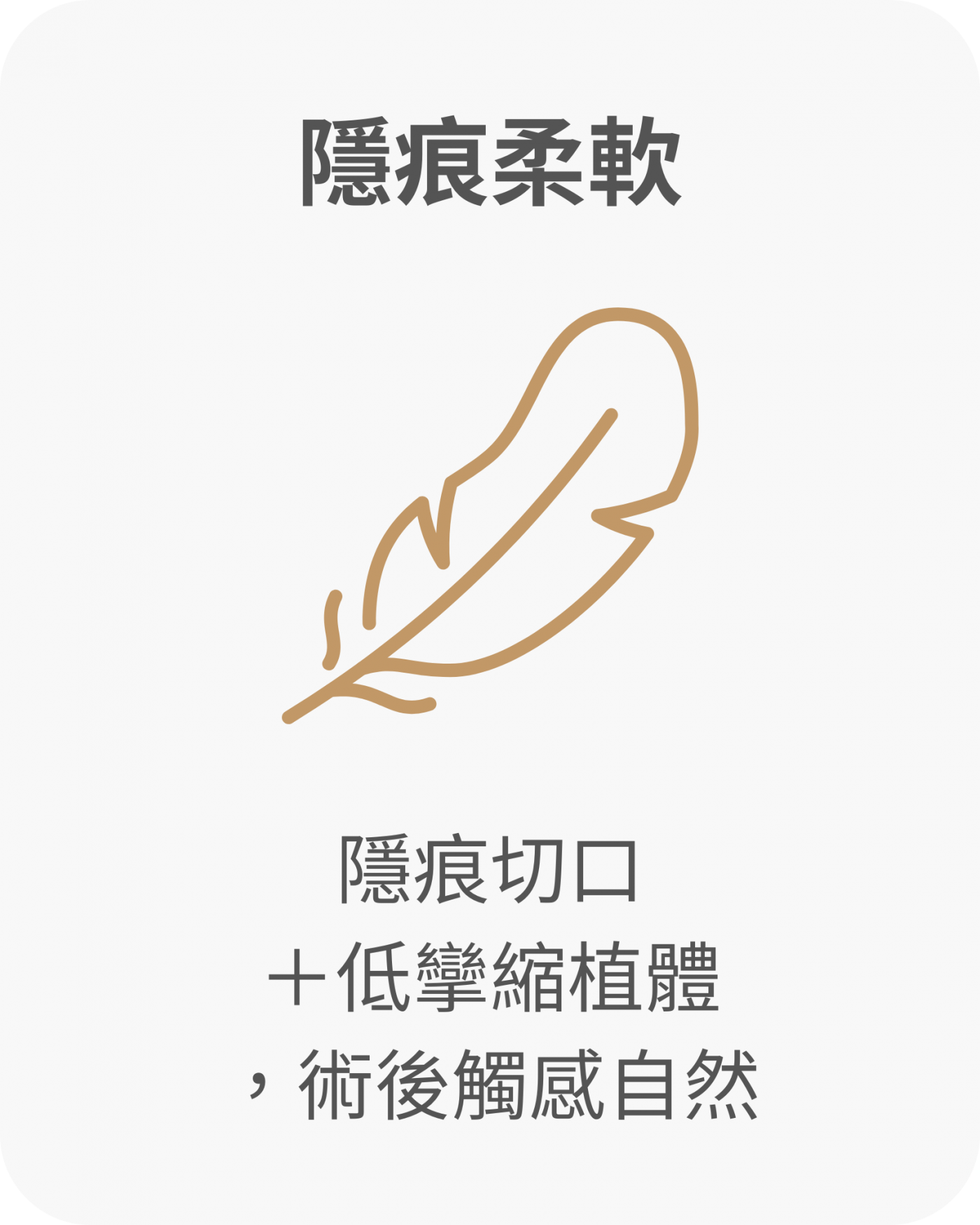 隆乳成果-深邃乳溝