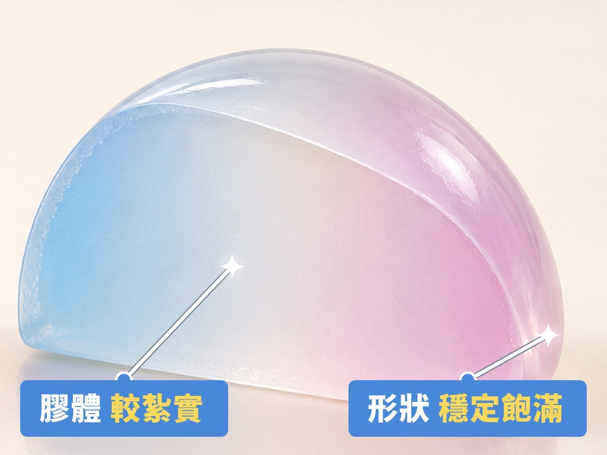 女王波切面：果凍矽膠膠體較紮實，切開後形狀穩定飽滿｜妍回美學診所