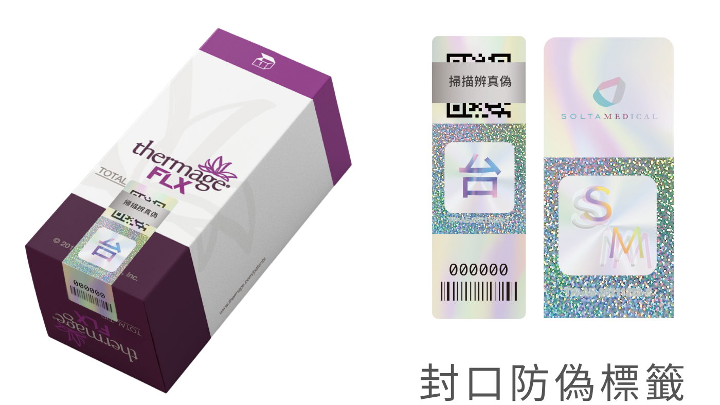 三步驟辨別原廠正貨