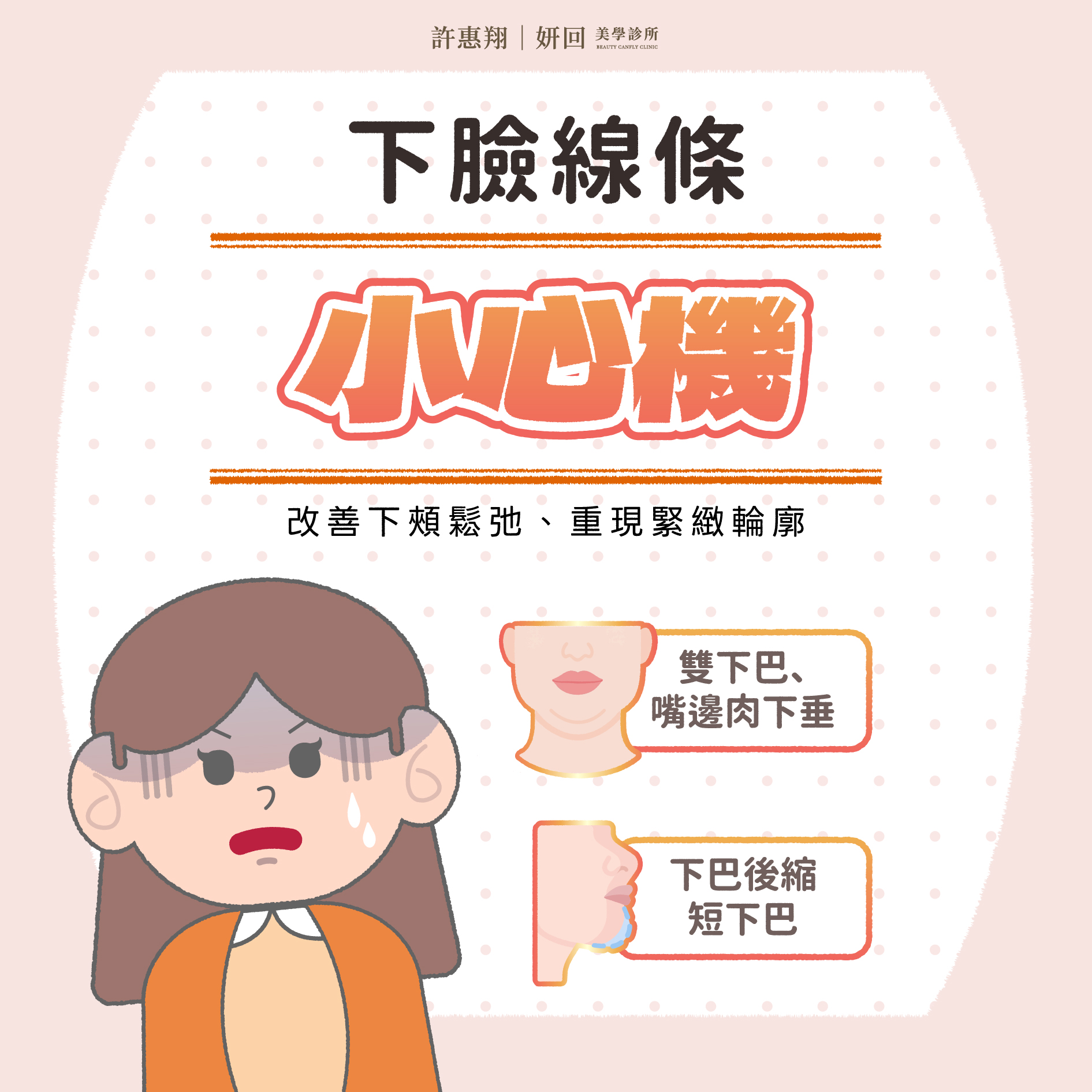手機版 Banner