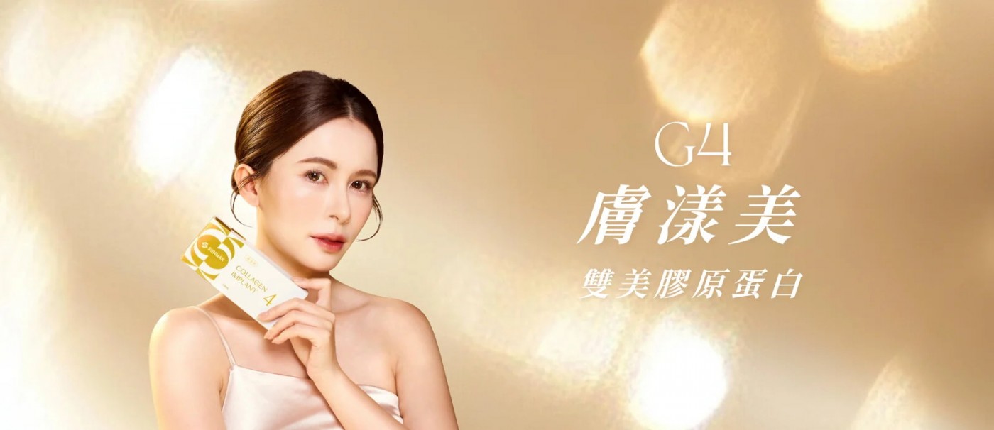 G4 熊貓針 膚漾美 SUNMAX 雙美膚力原｜淚溝合併黑眼圈首選｜原廠認證｜妍回美學診所