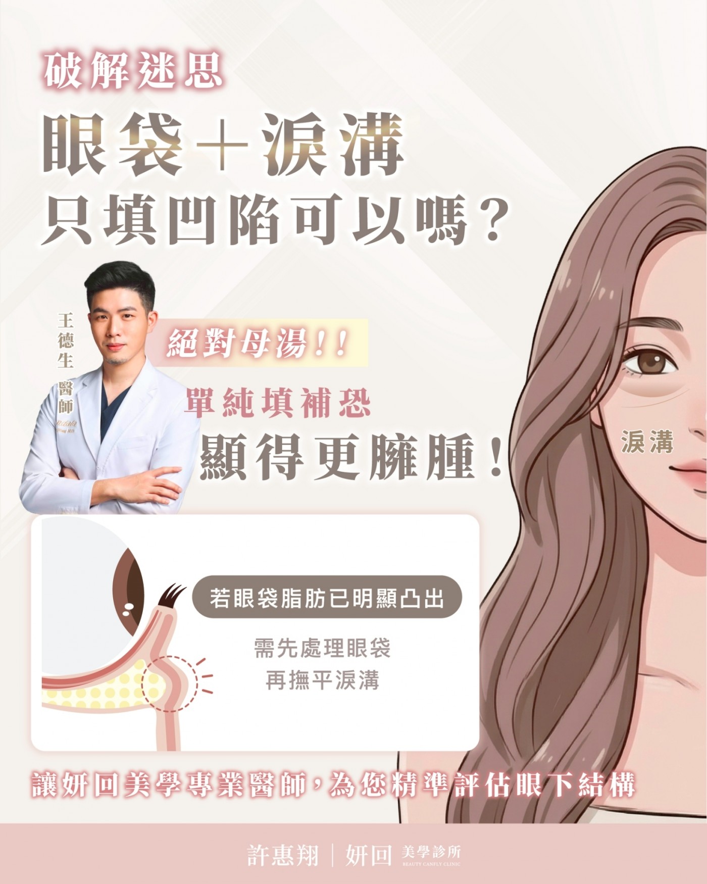 單純填補迷思