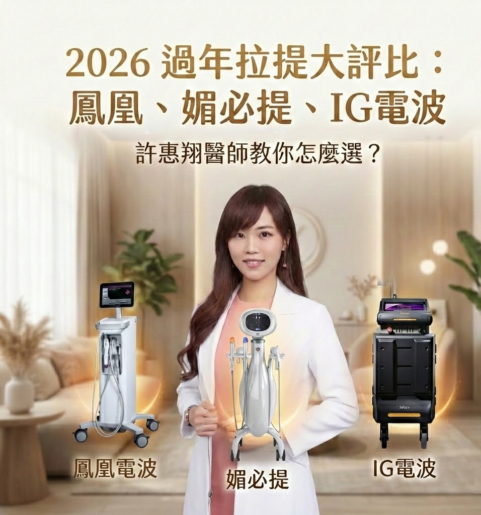 2026 拉提大評比封面