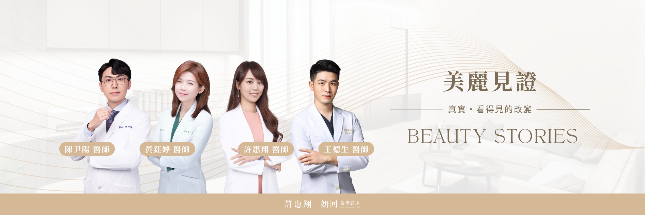 手機版BANNER